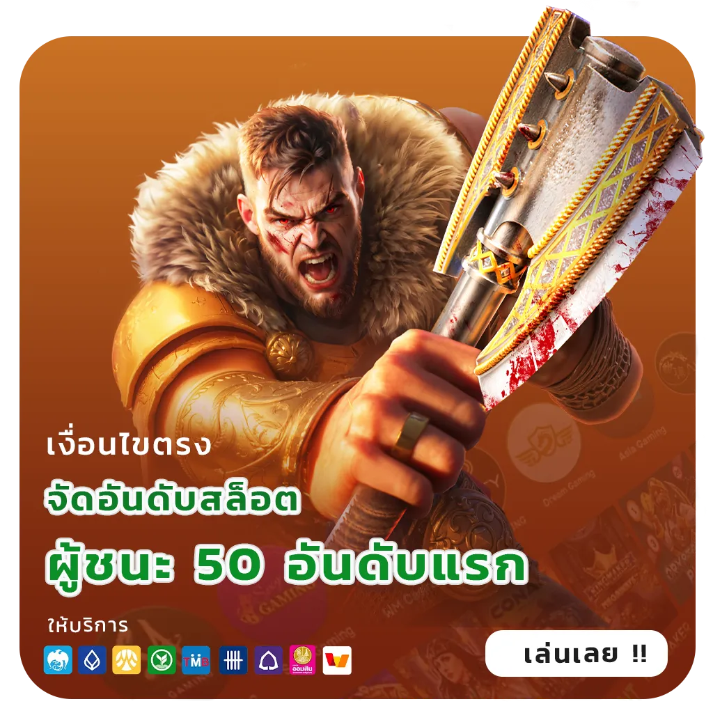 dg 888 Bet