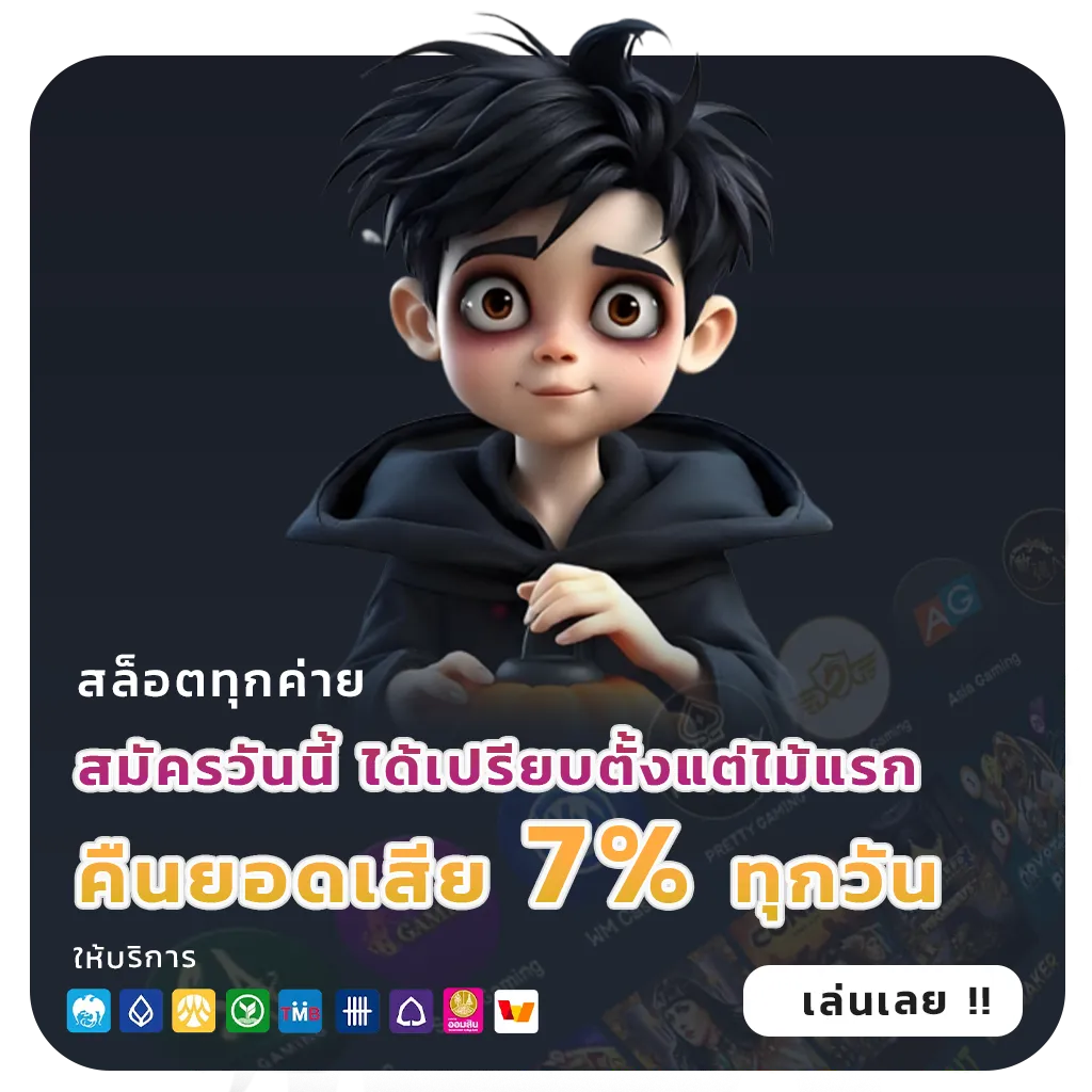 dg 888 games