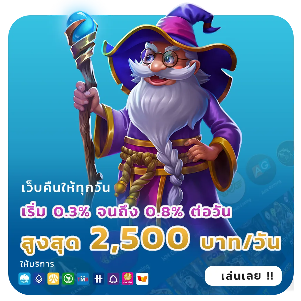 dg888 สล็อตแท้